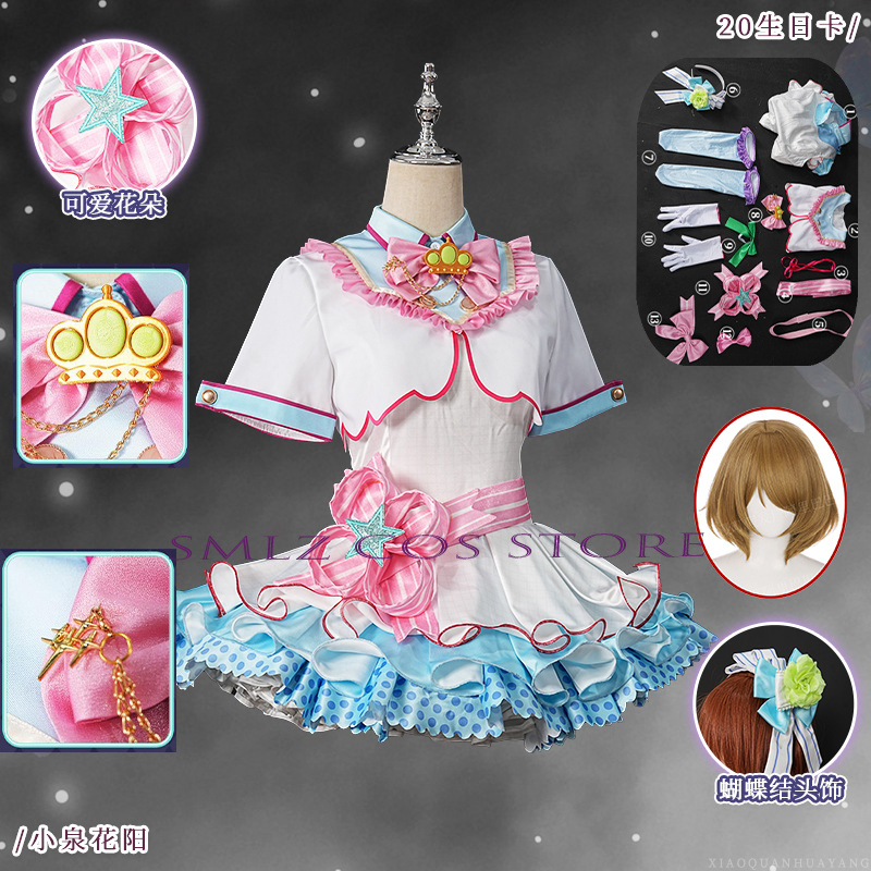 Women'S Accessories Clothing - 20th Birthday Hanayo Koizumi Cosplay Costume