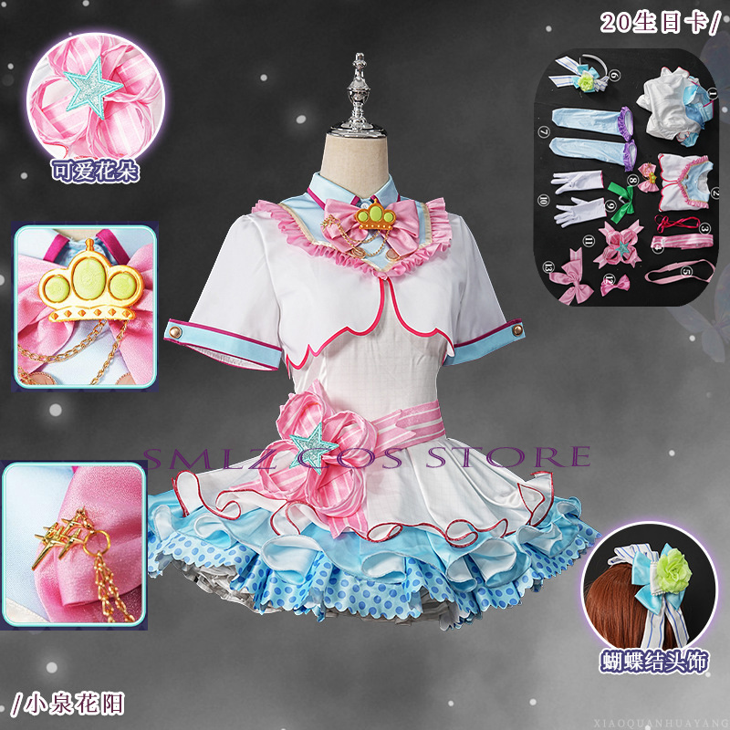20th Birthday Hanayo Koizumi C - огляд і ціна Women'S Accessories Clothing